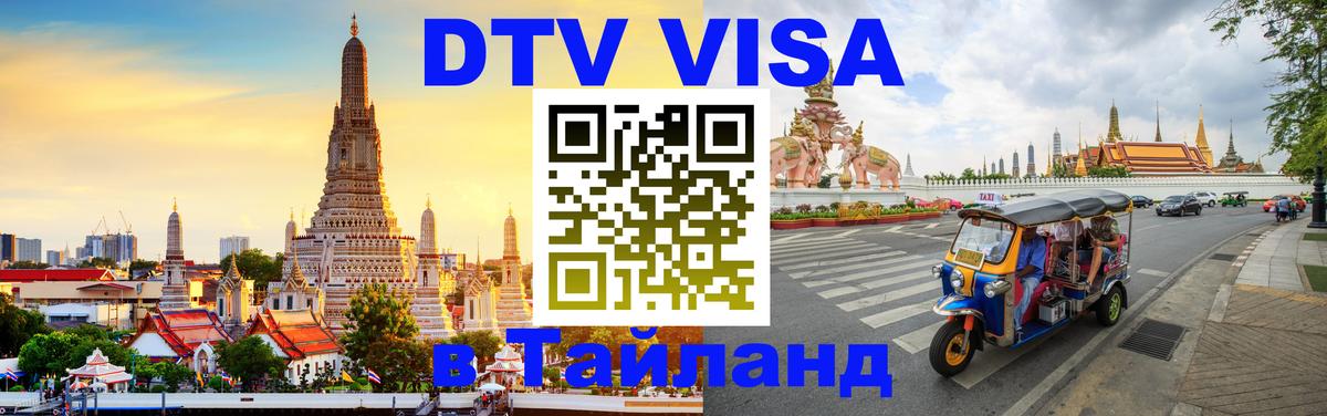 Оформление DTV визы под ключ: стоимость и тарифы, только загранпаспорт - Осло  03.10.2025 