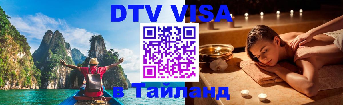 Сколько стоит DTV виза — актуальные цены, оформление даже без документов - Осло 